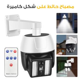 Fake Camera et Lampe Solaire avec Détecteur de Mouvement – مصباح على شكل كاميرة