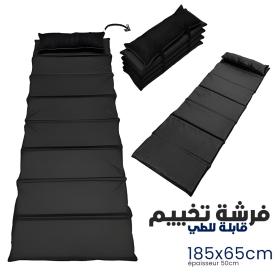 Matelas de Camping Pliable Facile à Transporter 185 x 65 cm – فرشة تخييم قابلة للطي