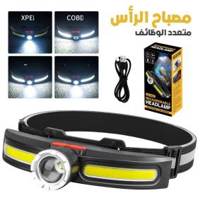 Lampe Frontale LED COB Multifonctionnelle Rechargeable par USB – مصباح الرأس أمامي متعدد الوظائف